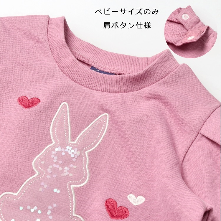 新品未使用archivio ピンク セーター 38号 ウサギ刺繍 Paul Smith Junior ウサギ刺繍セーター ピンク 120-130 - メルカリ