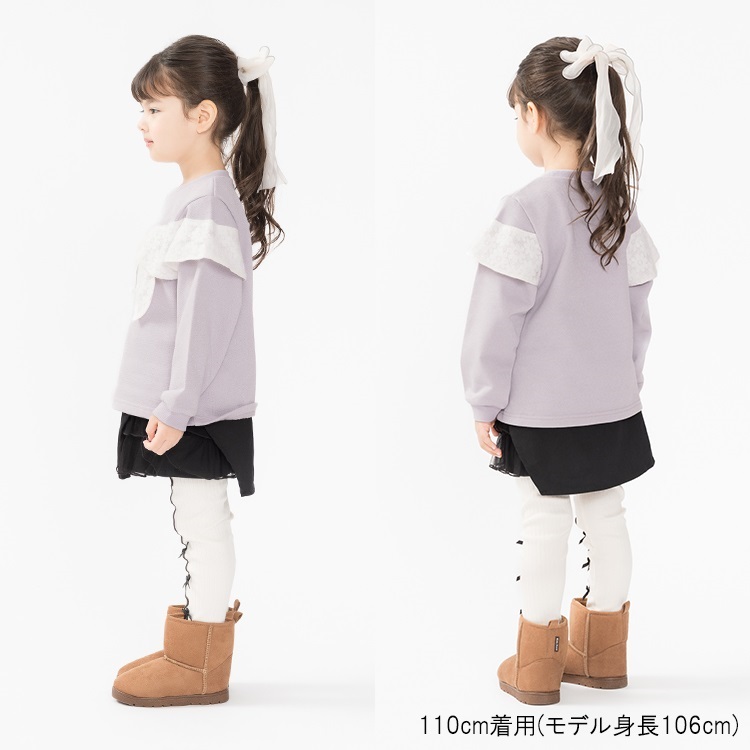 チュールフリルツイルキュロットパンツ ハーフ・ショートパンツ｜子供