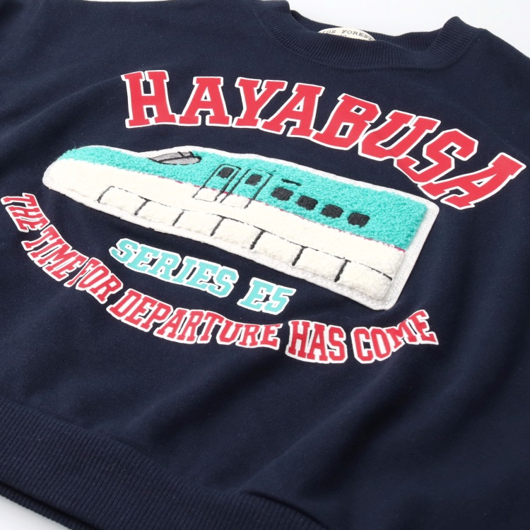 JR新幹線電車サガラ刺繍裏毛トレーナー トレーナー｜子供服・ベビー服