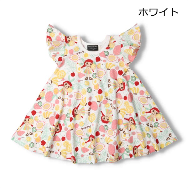 ダディコフルーツ柄ワンピース ワンピース｜子供服・ベビー服の通販は