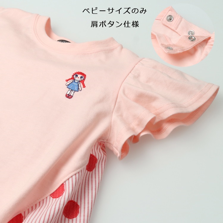 ドット柄切替チュニックTシャツ 半袖Tシャツ｜子供服・ベビー服の通販
