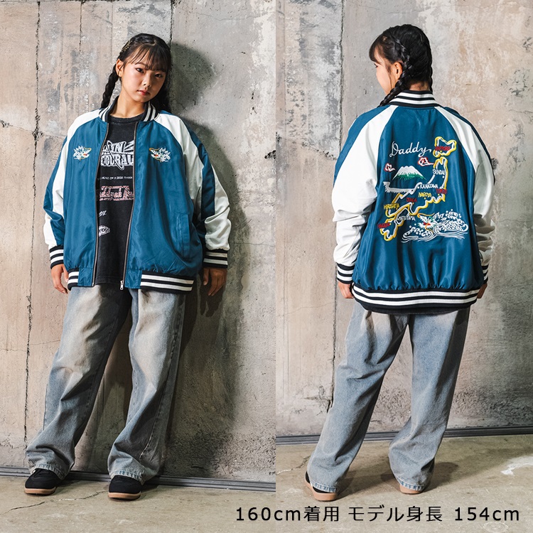 WEB限定 刺繍入りスカジャン ジャケット - メーカー直営公式