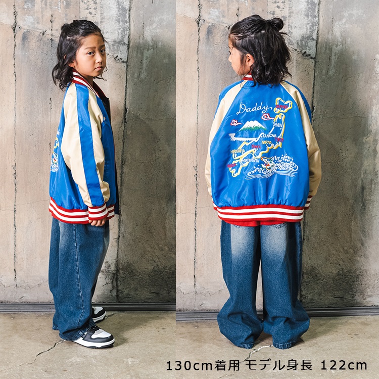 WEB限定】刺繍入りスカジャン ジャケット｜子供服・ベビー服の通販は