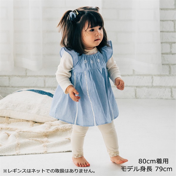 裾チュールフリル付き長袖Tシャツ ベビートップス｜子供服・ベビー服