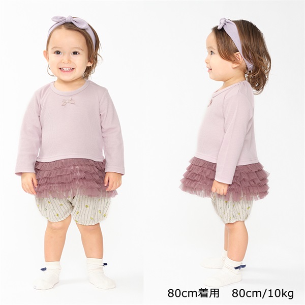 裾チュールフリル付き長袖Tシャツ ベビートップス｜子供服・ベビー服
