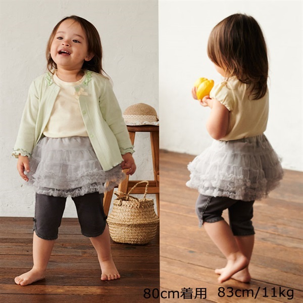 チュールスカート ベビーボトムス｜子供服・ベビー服の通販はこどもの