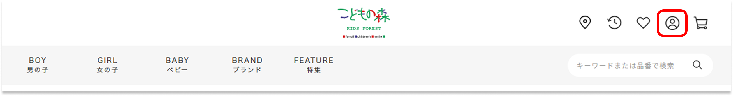 マイページを表示