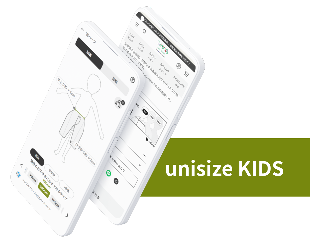 unisize KIDS