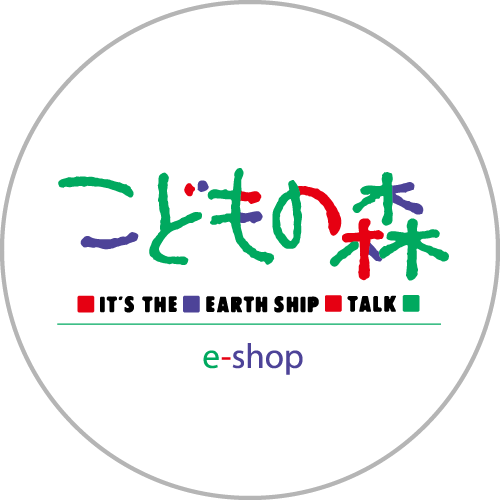 こどもの森 e-shop