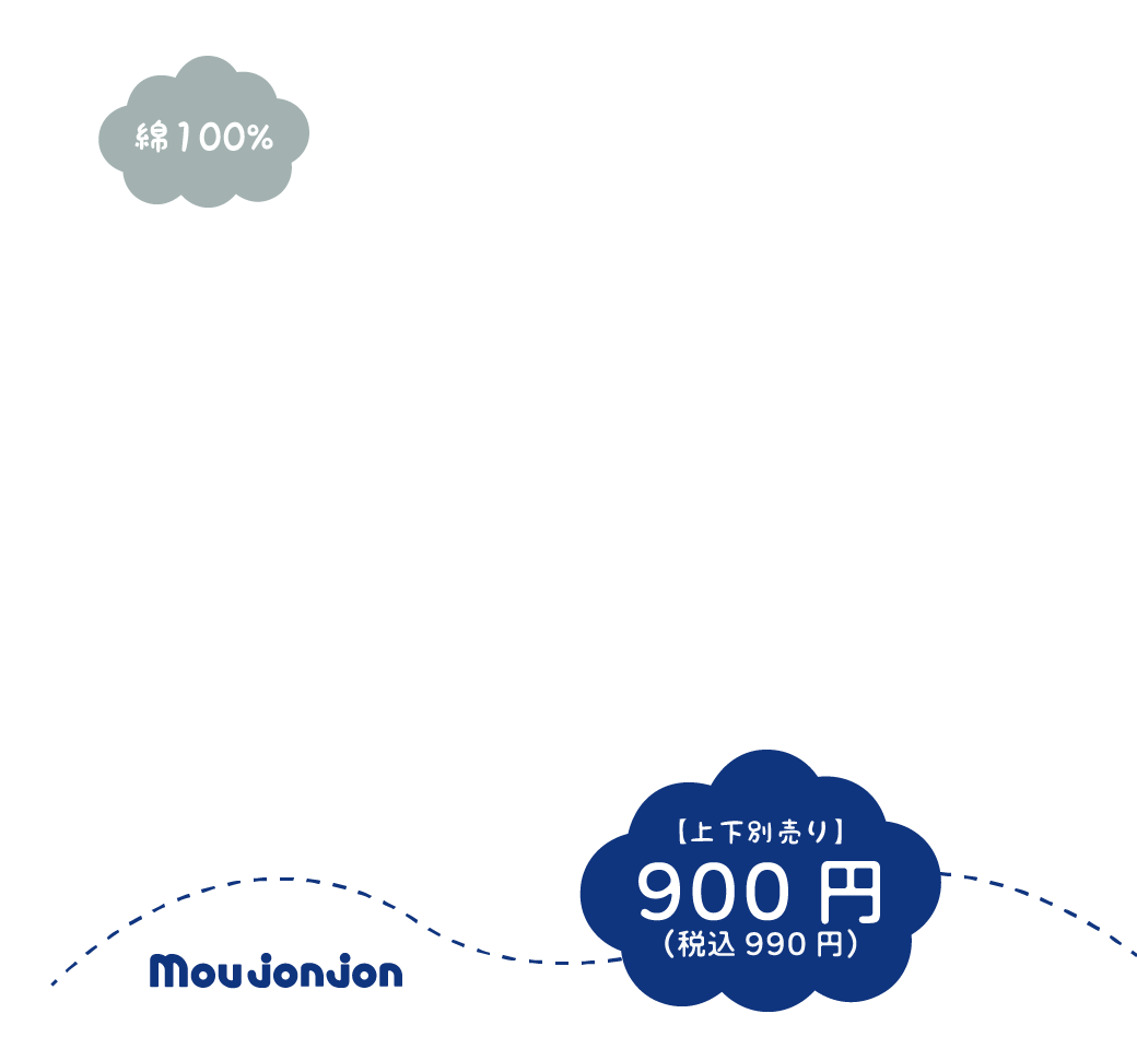 金額・ムージョンジョンロゴ・綿100%アイコン