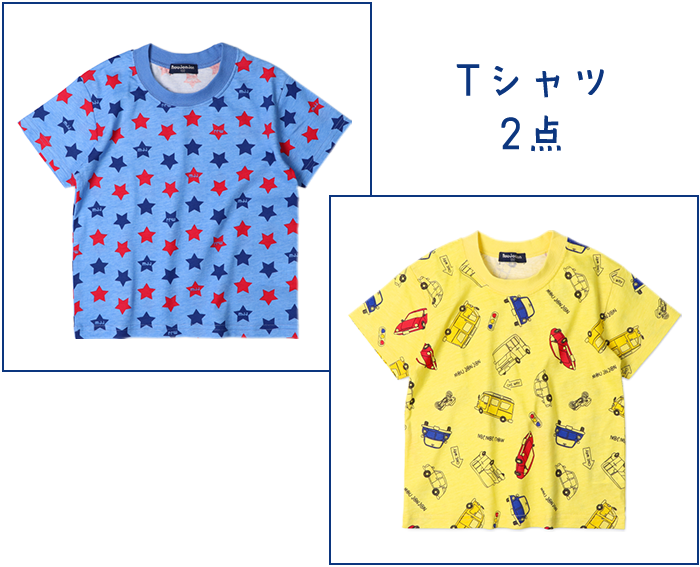 Tシャツ2点