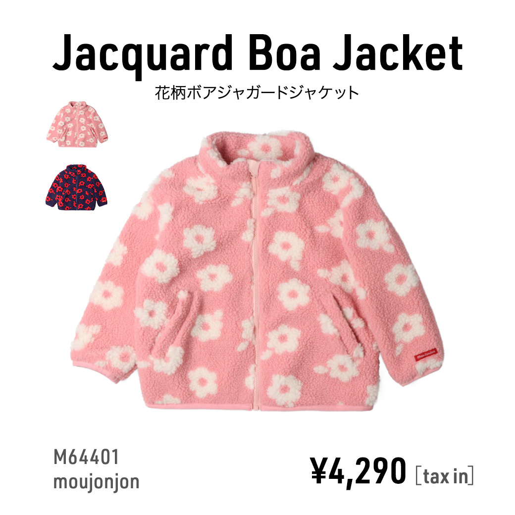 *花柄ボアジャガードジャケット