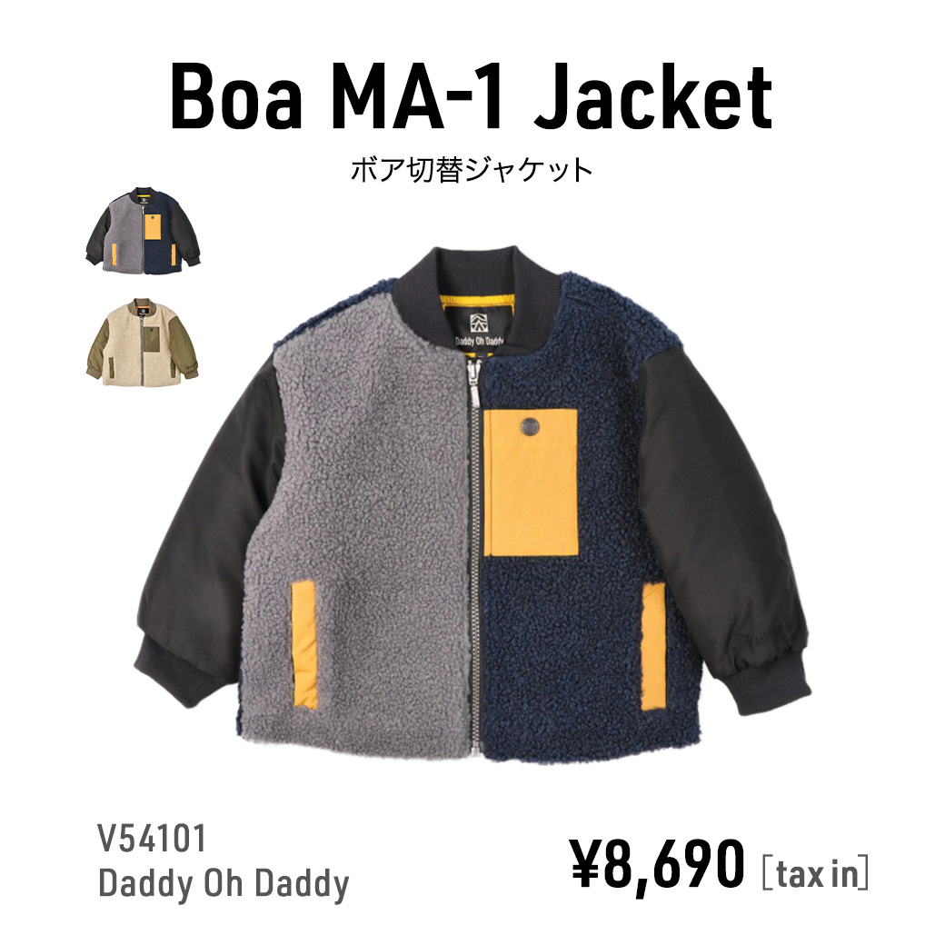 *ボア切替ジャケット