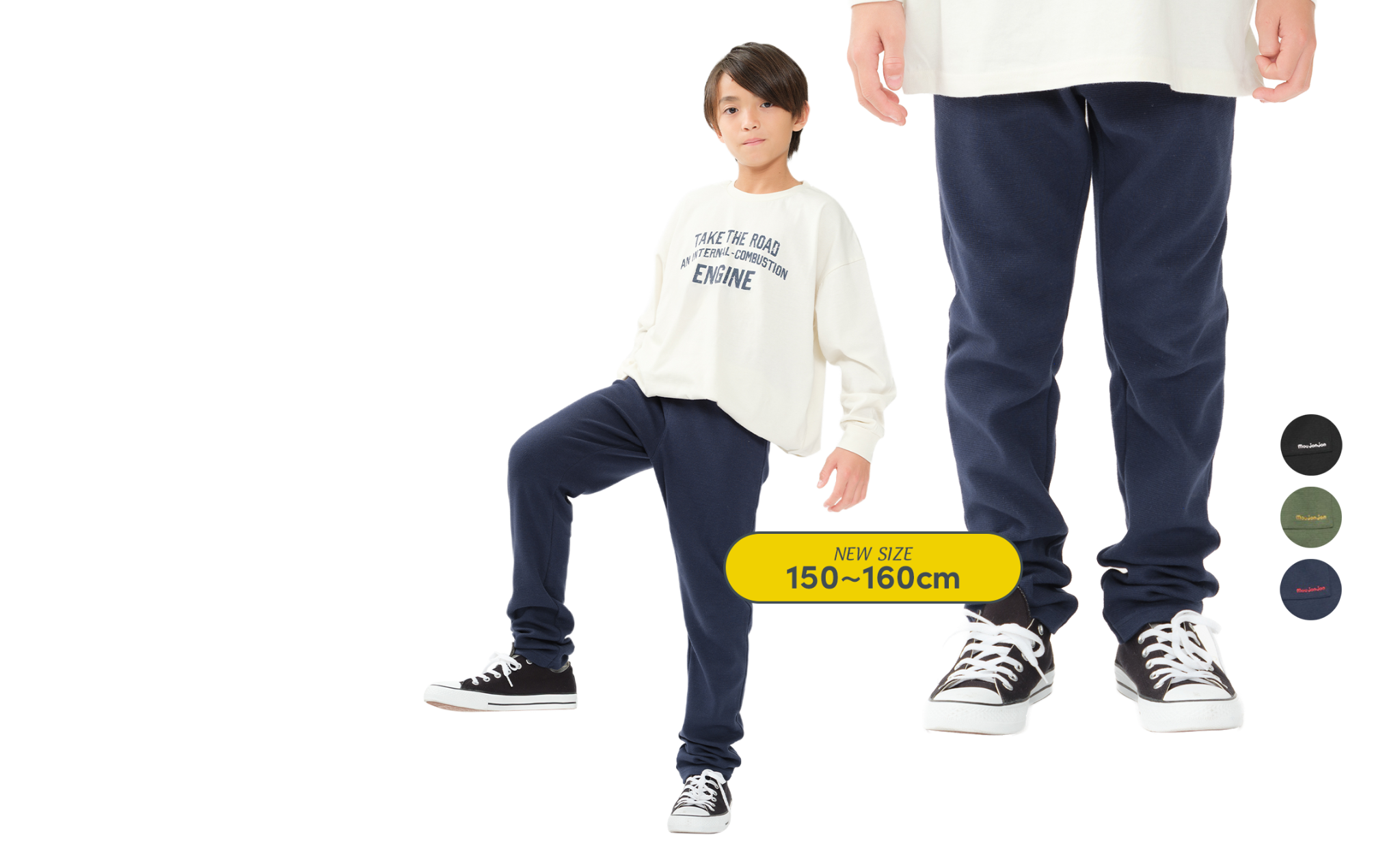 こどもの森e-shopで人気No.1のリップルパンツ&Tシャツ