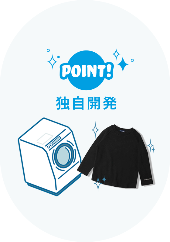 100回選択しても型崩れ無し