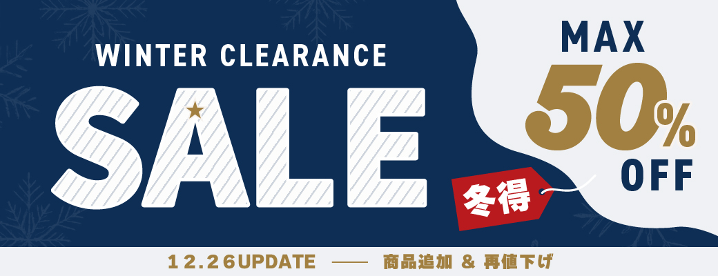 MAX50%OFF！子供服・ベビー服ウィンタークリアランスセール｜子供服・ベビー服の通販はこどもの森 - メーカー直営公式