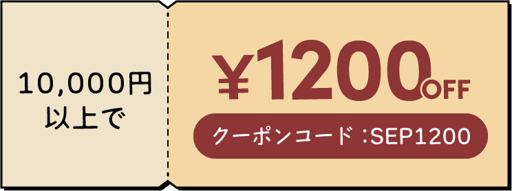 500円OFFクーポン画像