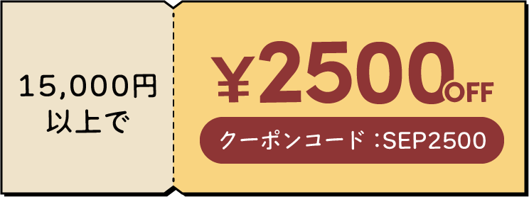 500円OFFクーポン画像