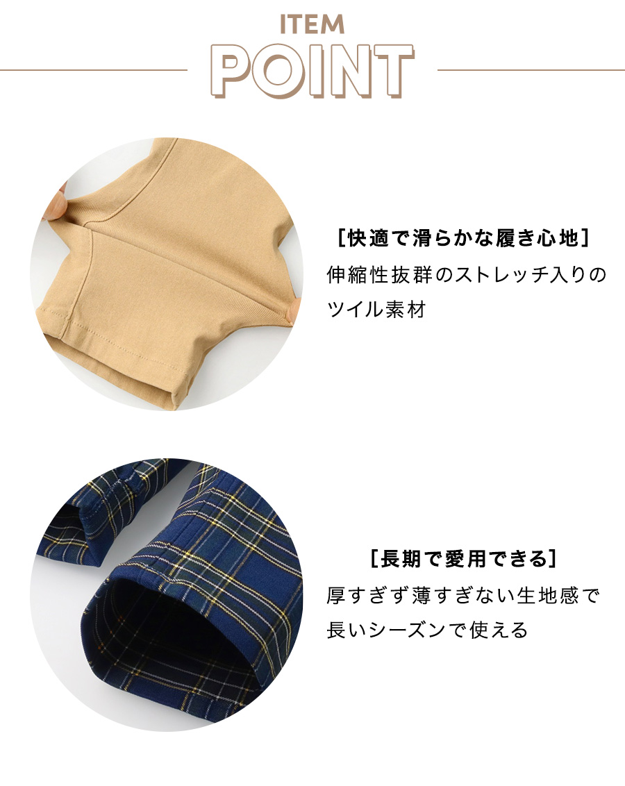 ITEM POINT
