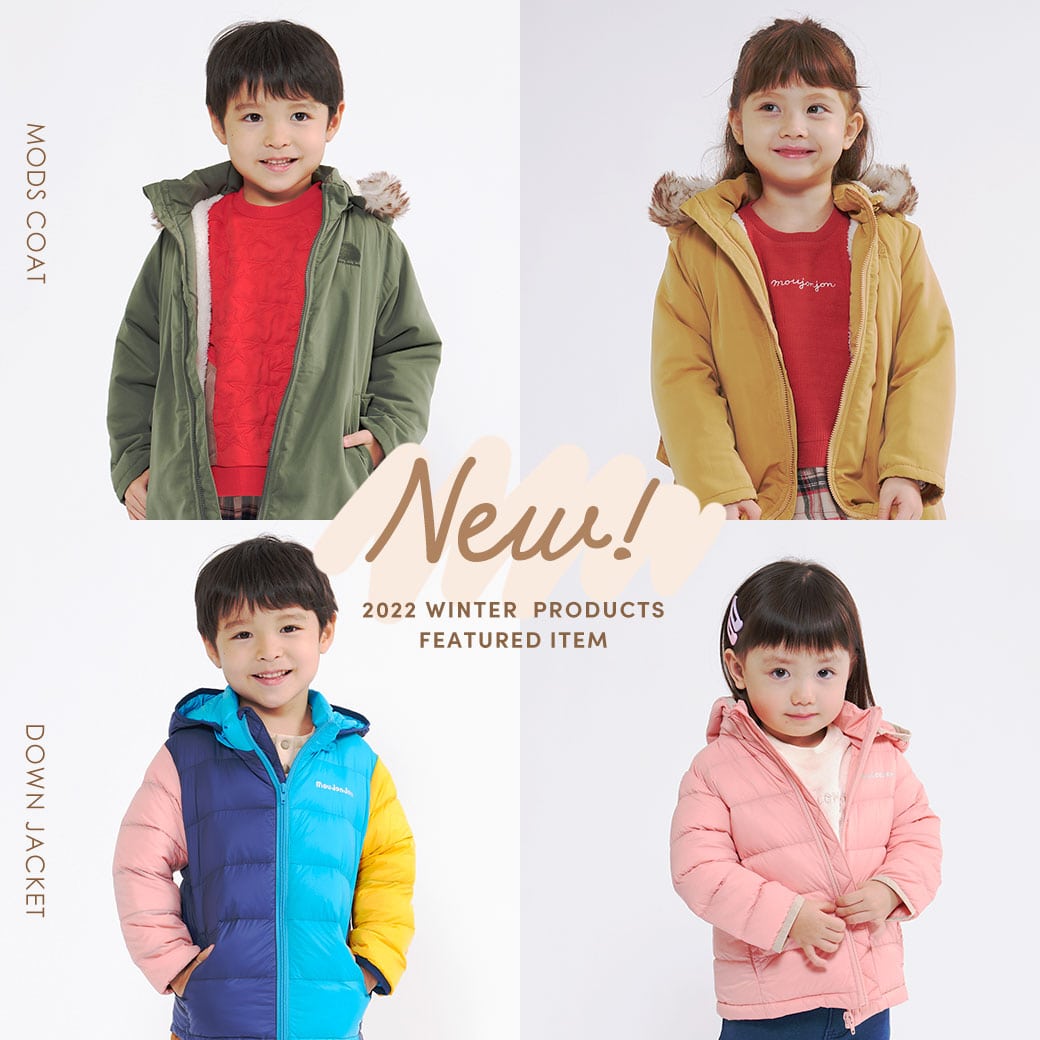 無料配達 キッズ アウター ムージョンジョン kids-nurie.com