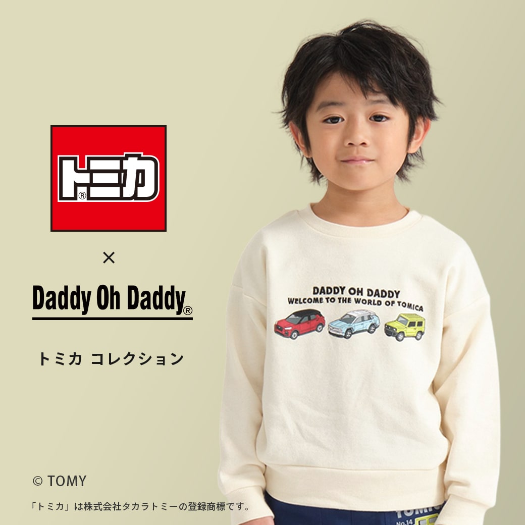 DADDY OH DADDY Tシャツ90センチ - トップス