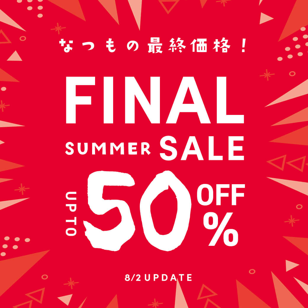 summer sale