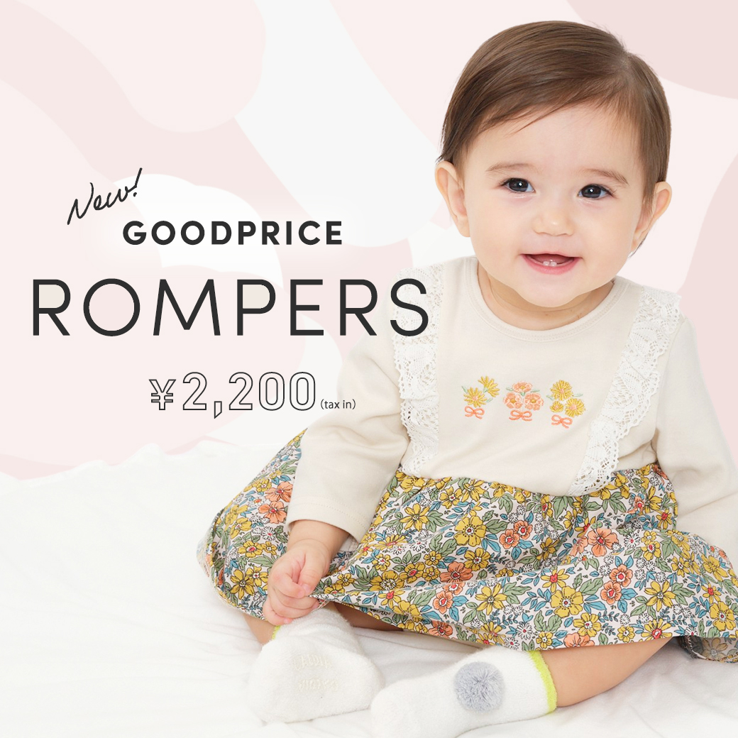 Rompers