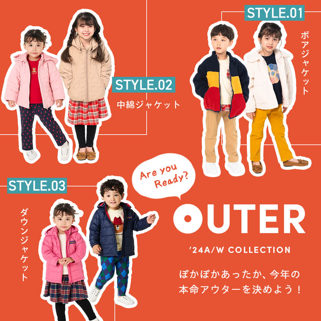 outer