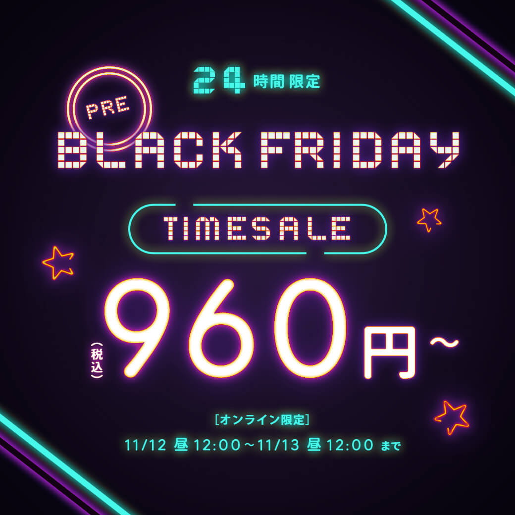 960 yen sale