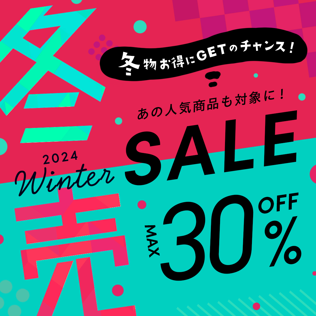 WINTERクリアランスSALE