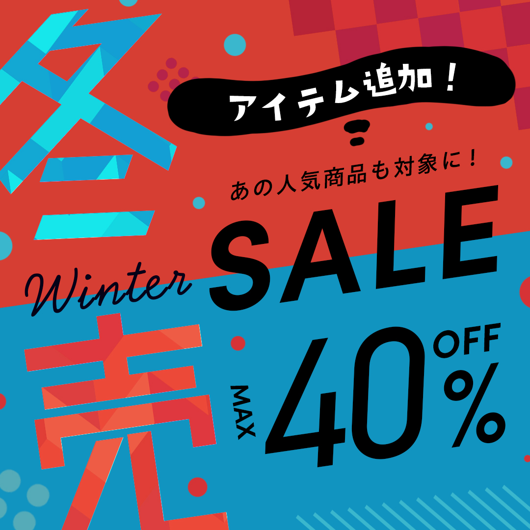 WINTERクリアランスSALE