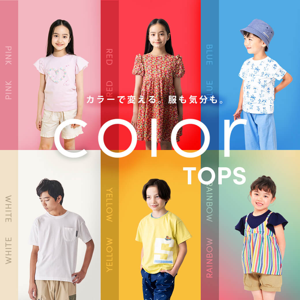 Tops by Color