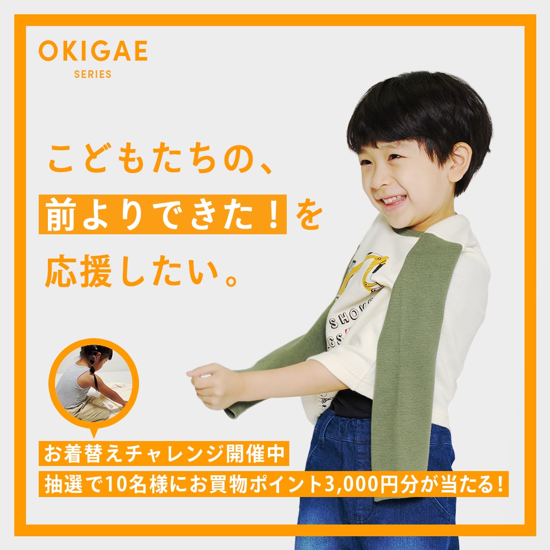 419円 【期間限定送料無料】 子供 80〜90cm 手袋