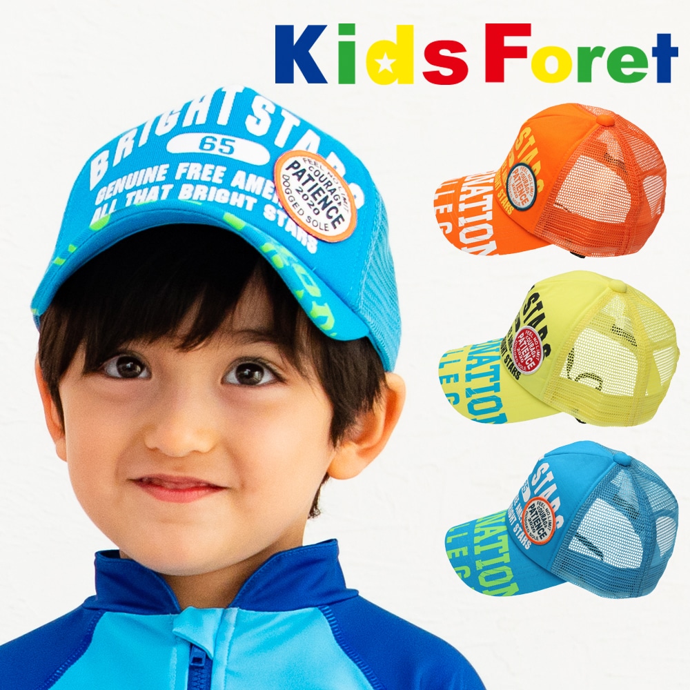 Kids Foret (キッズフォーレ) ワッペン付きロゴメッシュキャップ・帽子 48cm～56cm B33412