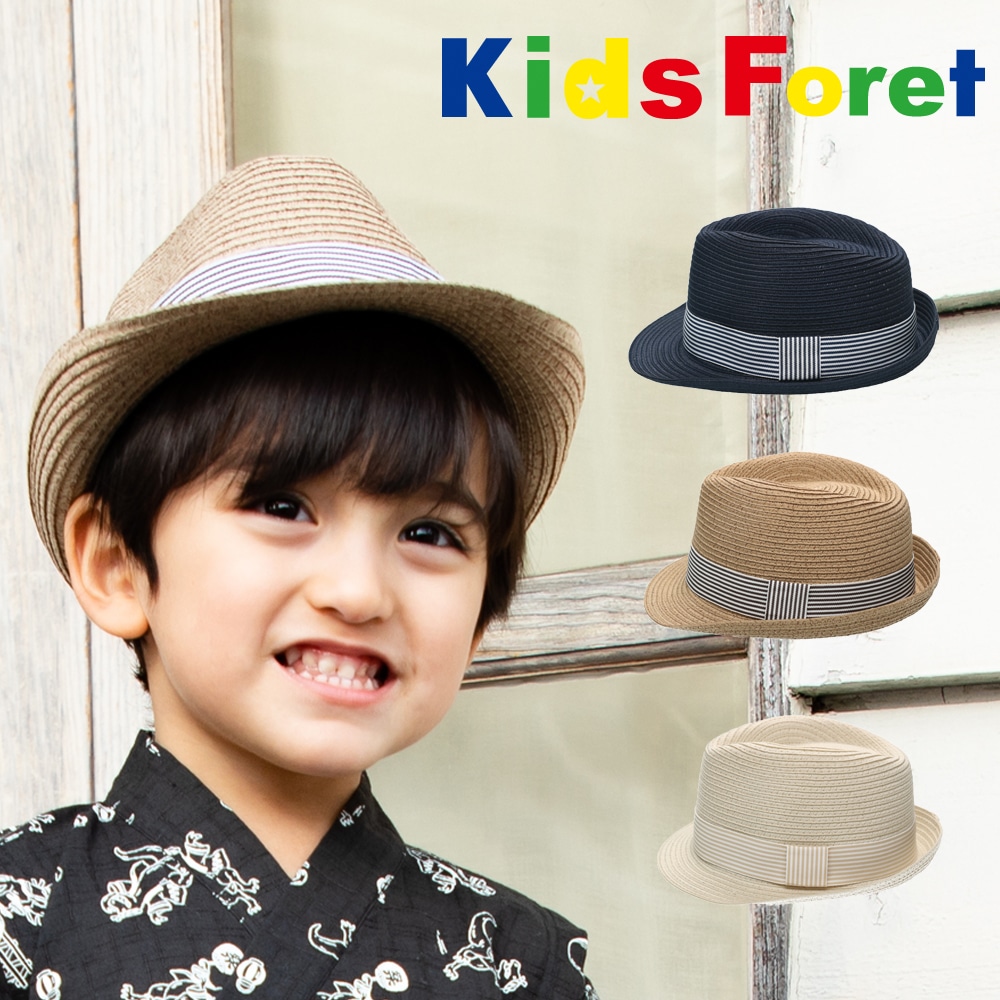 Kids Foret (キッズフォーレ) 洗えるたためる中折れ帽子・ハット 48cm～56cm B33421(ベージュ, 54cm)