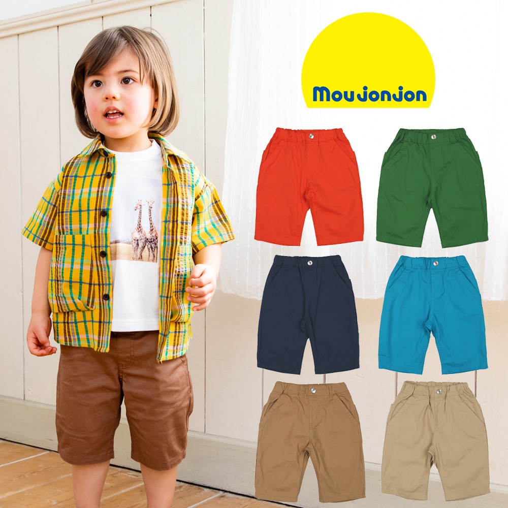 Moujonjon ムージョンジョン ストレッチダンプ無地カラー６分丈パンツ 80cm 140cm M331 子供服の通販 こどもの森 メーカー直営公式