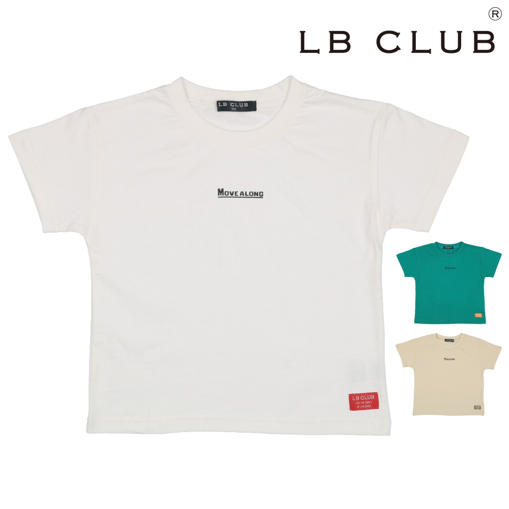 LB CLUB エルビークラブ ロゴ立体プリントＴシャツ 80cm～140cm S32860(グリーン, 100cm)