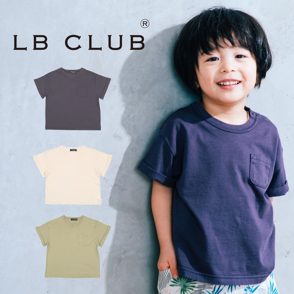 Lb Club エルビークラブ 胸ポケット付きゆったり無地半袖ｔシャツ 80cm 140cm S 子供服の通販 こどもの森 メーカー直営公式