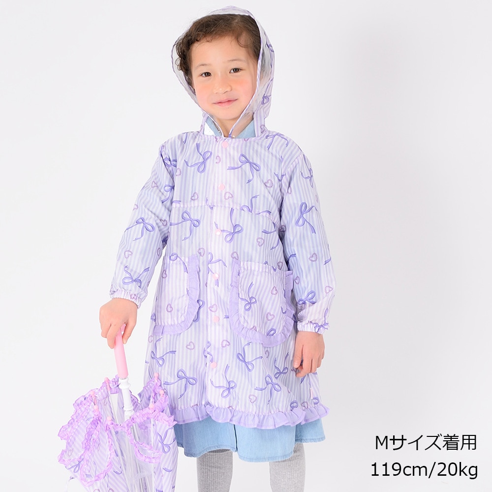 Raincoat with ribbon and unicorn pattern frill