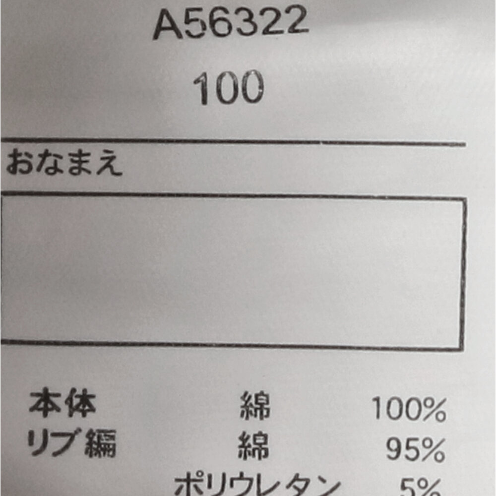 お花柄長袖裏毛ワンピース | 子供服 通販こどもの森 - メーカー直営公式