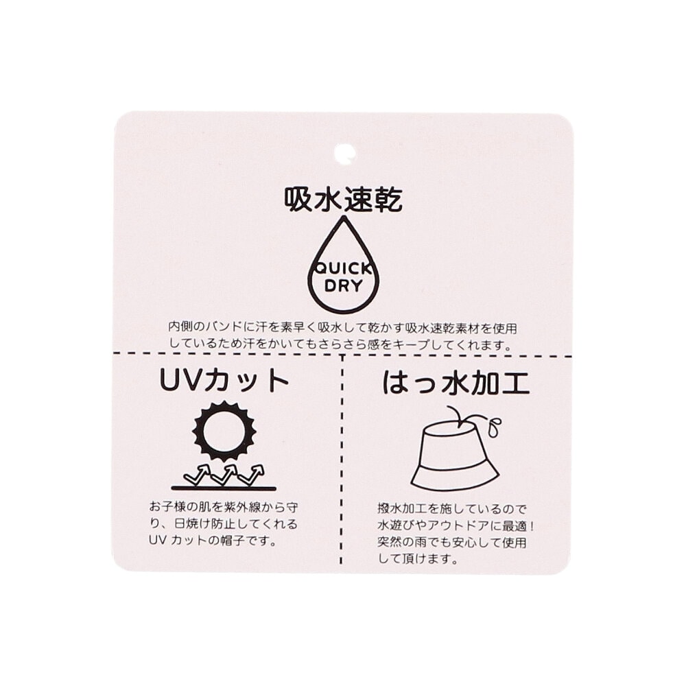 最大53％オフ！ 総柄水遊びベビーブルマ_UVカット www.monseletjardin.ca