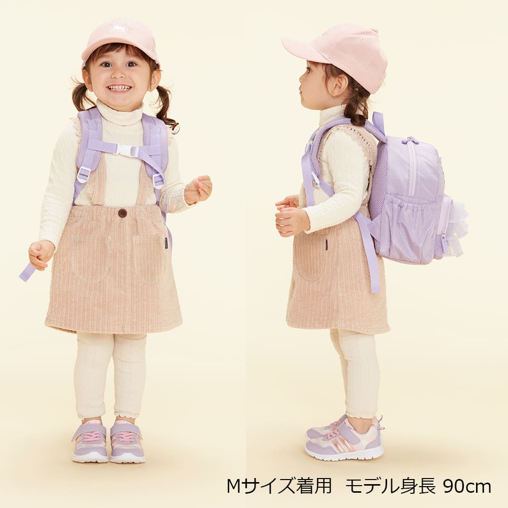 frill backpack