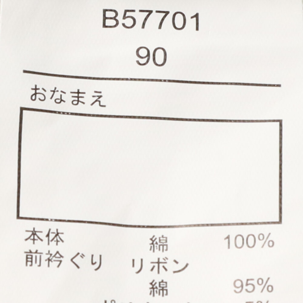 ユニコーン柄長袖パジャマ | 子供服 通販こどもの森 - メーカー直営公式