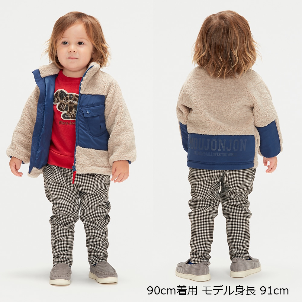 ボアジャケット | 子供服の通販はこどもの森 - メーカー直営公式