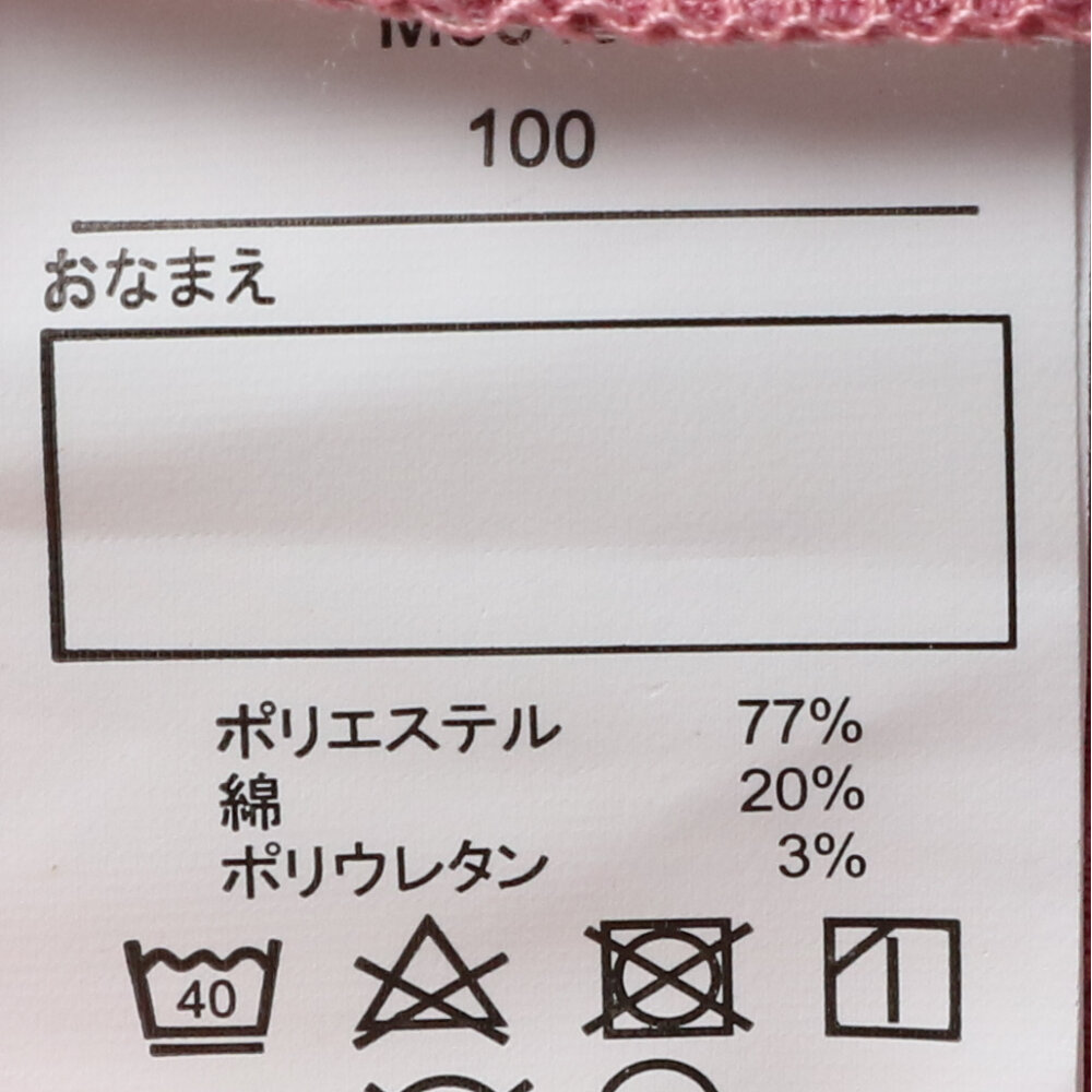 *絞花提花純色長袖開衫