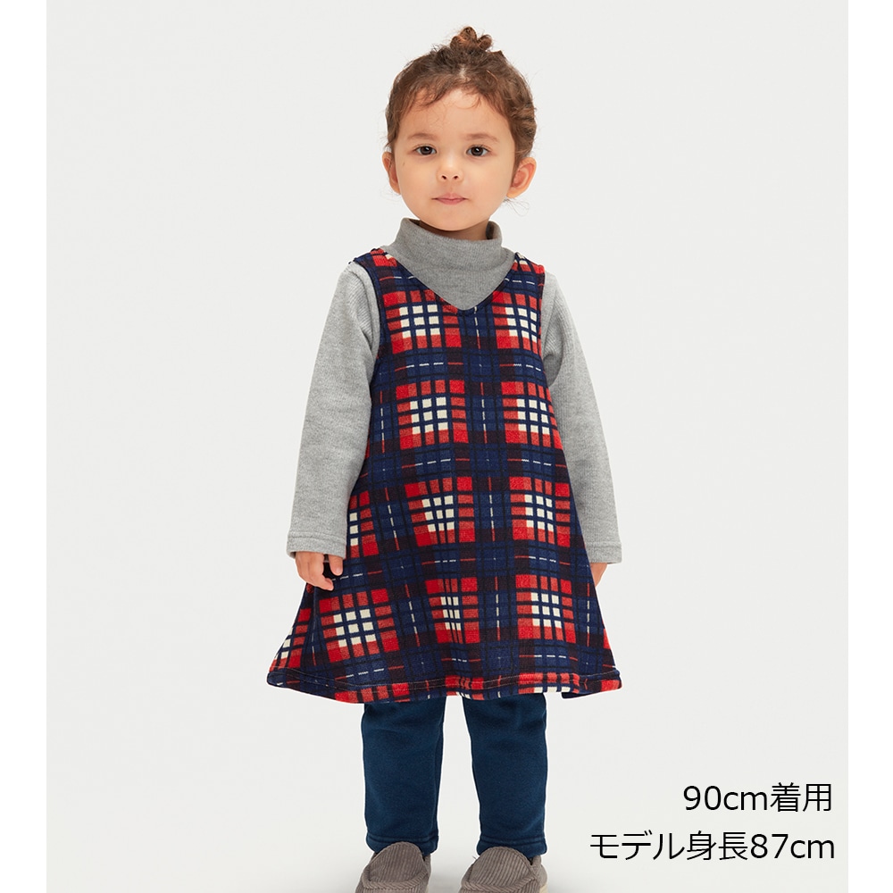 爆温裏起毛デニムニットパンツ | 子供服 通販こどもの森 - メーカー直営公式