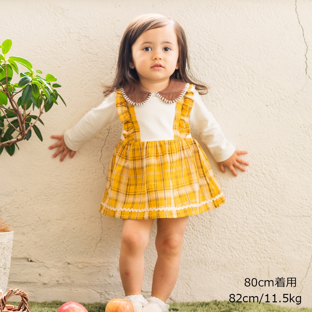 チェックスカート衿付き長袖ワンピース | 子供服の通販はこどもの森