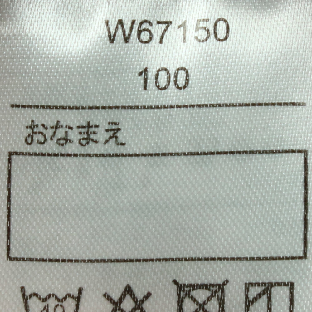 ポチャッコ 裏毛ブルマパンツ(Sanrio Baby) 100cm 通販