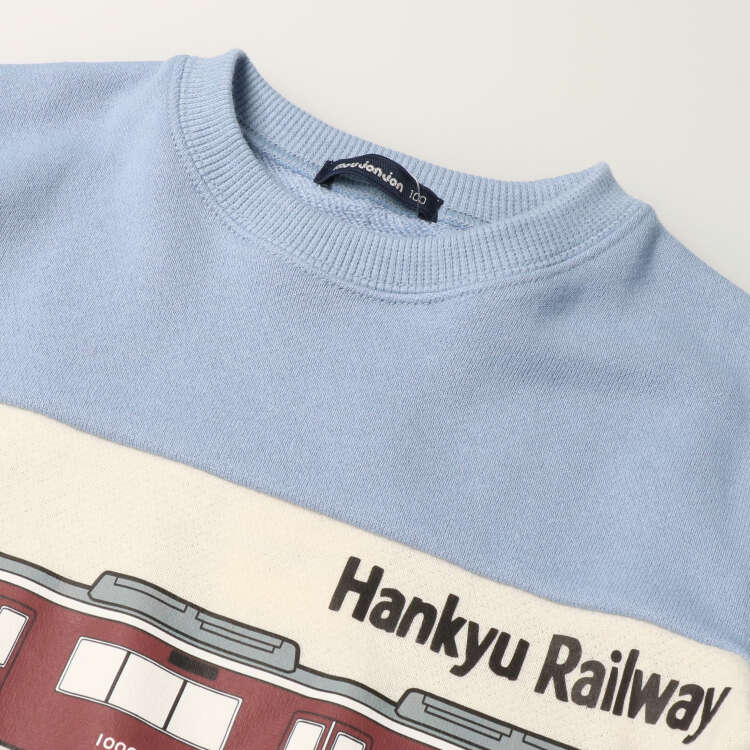 Hankyu Train Switchable Fleece Trainer