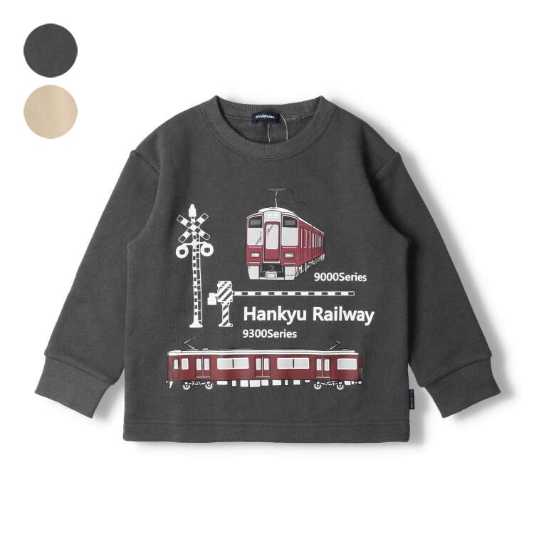 Hankyu Railway printed fleece sweatshirt (Sumi black, 120cm)